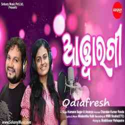 Aawargi-Odia Song